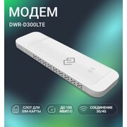  Модем 3G/4G Digma DWR-D300LTE USB Wi-Fi Firewall +Router внешний белый 