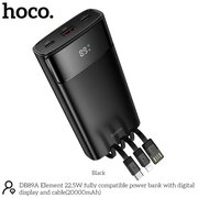 Аккумулятор внешний резервный HOCO DB89A Element 22.5W fully compatible power bank with digital display and cable 20000mAh черный 