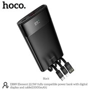  Аккумулятор внешний резервный HOCO DB89 Element 22.5W fully compatible power bank with digital display and cable 10000mAh черный 