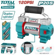  Автомобильный компрессор Total TACLI2026 