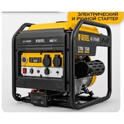  Генератор инверторный DENZEL GS-3700iFE 