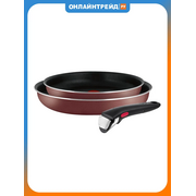  Набор TEFAL 04252810 Ing Cook’s Basics 22/26/р6 