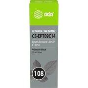  Чернила Cactus CS-EPT09C14 108 C13T09C14A черный70мл для Epson Ecotank L8050/L18050 