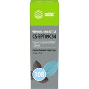  Чернила Cactus CS-EPT09C54 108 светло-голубой70мл для Epson Ecotank L8050/L18050 