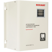  Стабилизатор напряжения Rexant АСНN-3000/1-Ц серый (11-5014) 