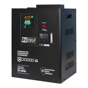  Стабилизатор напряжения RUCELF RS-20000-T 
