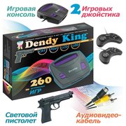  Игровая приставка DENDY King 260 игр + световой пистолет 