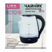  Чайник LIRA LR 0105 стекло/черный 