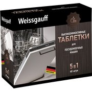  Таблетки для посудомоечной машины Weissgauff WG 2023 