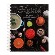  Книга для записей рецептов А5 80 листов на гребне "Моя кухня", твёрдая обложка, 5 цветных разделителей (7647510) 