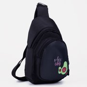  Сумка-рюкзак «Авокадо Кот», 15х10х26 см, отд на молнии, н/карман, регул ремень, чёрный (5635474) 