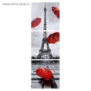  Модульная картина "Дождливый Париж" (3-35х35) 35х105 см (4983646) 