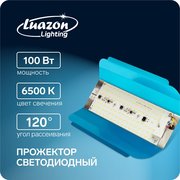  Прожектор светодиодный Luazon СДО07-100 бескорпусный, 100 Вт, 6500 К, 8000 Лм, IP65, 220 В (3967345) 