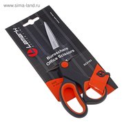  Ножницы Lamark 20,3см с пластиковыми ручками и мягкими вставками, оранжевого цвета (684714) 