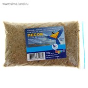  Песок речной для птиц, п/э пакет, 150 г (847579) 