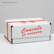  Коробка самосборная, "Спасибо за покупку", белая, 22 х 16,5 х 10 см (5512067) 