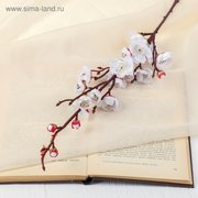  Цветы искусственные "Ветка сакуры" 4*64 см, белый (4142711) 