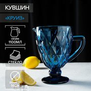  Кувшин Magistro «Круиз», 1,1 л, цвет синий (1390424) 