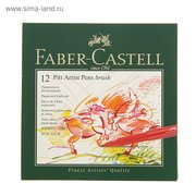  Ручка кисть капиллярная набор Faber-Castell PITT Artist Pen Brush, 12 цветов, коробка из искусственной кожи (2312040) 