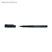  Ручка капиллярная для черчения, Faber-Castell Artist Pen M чёрный (2689049) 