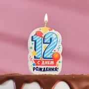  Свеча для торта цифра "С Днём Рождения" "12" голубая (3409386) 