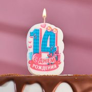  Свеча для торта цифра "С Днём Рождения" "14" бирюзовая (3409383) 