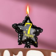  Свеча в торт на шпажке "Воздушный шарик.Звезда", цифра 7, 11х5 см, черная с золотом (7663073) 