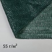  Сетка фасадная затеняющая, 3 × 10 м, плотность 55 г/м², зелёная (5187917) 
