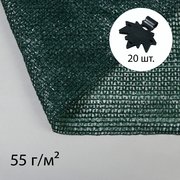  Сетка фасадная затеняющая, 4 × 10 м, плотность 55 г/м², зелёная, с клипсами (6301086) 
