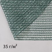  Сетка фасадная затеняющая, 2 × 10 м, плотность 35 г/м², тёмно-зелёная (7569800) 