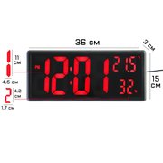  Часы электронные настенные, настольные, с будильником, 36 х 15 х 3 см, красные цифры (7533411) 