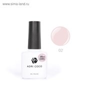  Гель-лак ADRICOCO Allure сream №02 камуфлирующий нежно-розовый, 8 мл (4734606) 