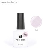  Гель-лак ADRICOCO Allure сream №08 камуфлирующий розовый с шиммером, 8 мл (4734612) 