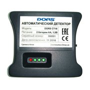  Детектор банкнот Dors CT 18 SYS-041595 автоматический рубли 