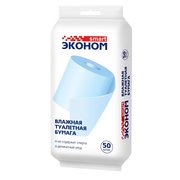  Влажная туалетная бумага Эконом smart, 50 шт (5495265) 