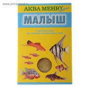  Корм Аква меню "Малыш" для рыб, 15 г (895645) 
