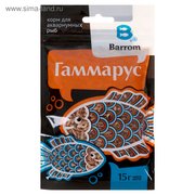 Корм для рыб и черепах Barrom Гаммарус, тушка, 15 г (4497845) 