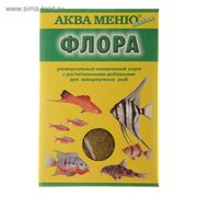  Корм Аква меню "Флора" для рыб, 30 г (895651) 