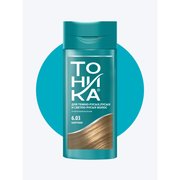  Оттеночный бальзам для волос "Тоника" "Биоламинирование", тон 6.03, капучино (1682569) 
