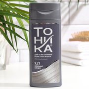  Оттеночный бальзам для волос "Тоника" "Биоламинирование", тон 9.21, пепельный блонд (1682573) 