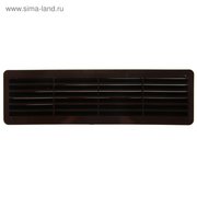  Решетка дверная ERA 4513ДП, 450х131 мм, цвет коричневый (3521530) 