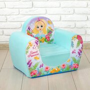  Мягкая игрушка-кресло Sweet Princess, цвет бирюзовый (4413161) 
