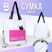  Сумка-шопер Bad cat без молнии с подкладкой, наружный карман, цвет белый (6938756) 