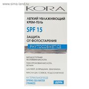  Легкий увлажняющий крем-гель Kora для тела, защита от фотостарения SPF-15, 50 мл (1701990) 