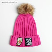  Женская шапка с помпоном Avocato (5212652) 
