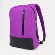  Рюкзак молодёжный 2048, 27*10*38, отд на молнии, н/карман, фиолетовый (9369957) 