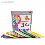  Пластик UNID ABS-20, для 3Д ручки, по 10 м, 20 цветов в наборе (1662990) 