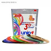 Пластик UNID PLA-15, для 3Д ручки, 15 цветов в наборе, по 10 метров (1396091) 