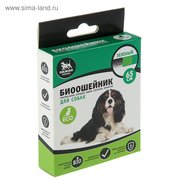  Биоошейник антипаразитарный "Пижон Premium" для собак, зелёный, 65 см (3666992) 