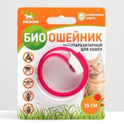  Биоошейник антипаразитарный "ПИЖОН" для кошек от блох и клещей, красный, 35 см (2641315) 